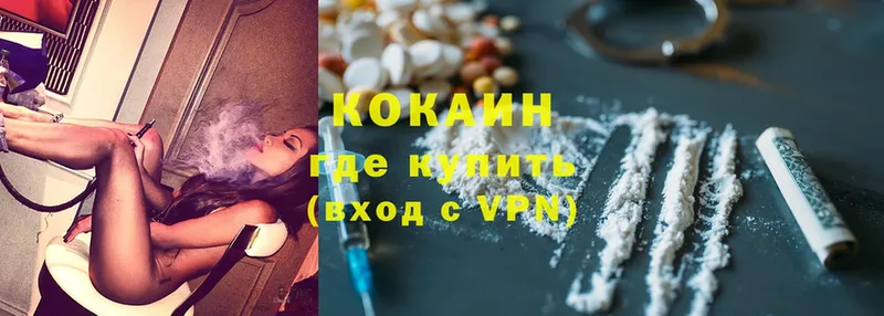 Cocaine VHQ  Ульяновск 