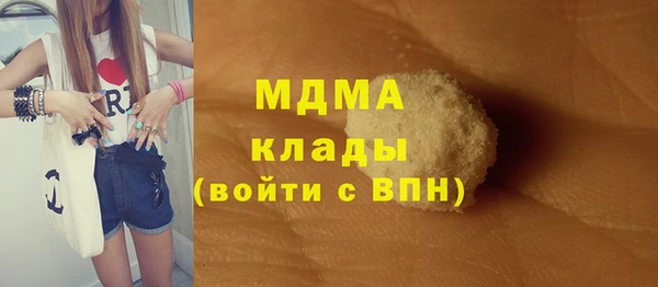 МДМА Вязьма